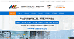 Desktop Screenshot of madas.com.cn