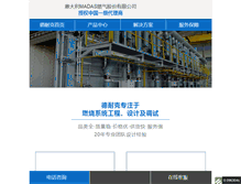 Tablet Screenshot of madas.com.cn
