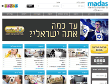 Tablet Screenshot of madas.co.il